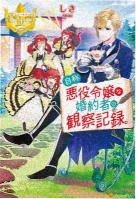 剑与炉火 奇幻番剧