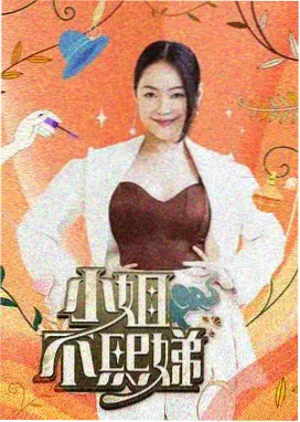 厨房风暴 美食综艺