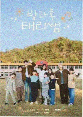 荒野求生记 户外综艺