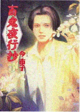 深海回声 悬疑作品